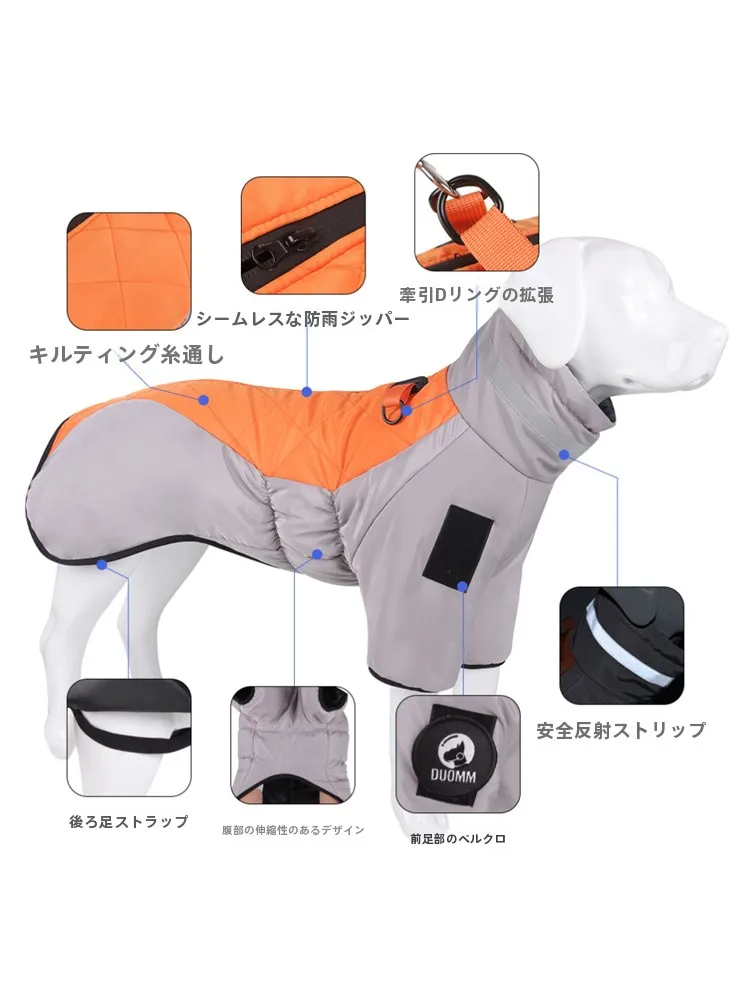 犬のお散歩グッズをコスパ良く揃える方法｜反射素材で安全に散歩できるフリースコートの選び方