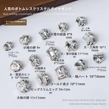 高品質 白色装飾用スタッズ【超キラキラ・ネイルアート用・変形デザイン】
