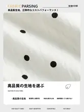 白色アイスシルクドットデザインのワイドレッグパンツ【夏用・ルーズフィット・体型カバー】（セットアップ対応）
