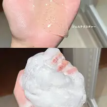 極上の柔らかさ！泡立ちが良い洗髪剤【軽やかな仕上がり】