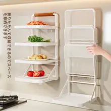 キッチン用壁掛け収納ラック【多層・折りたたみ式・多機能】