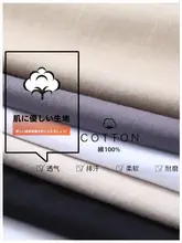 メンズ長袖Tシャツ【夏用・薄手・コットン製】