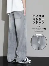 夏用 メンズ ワイドレッグデニムパンツ【薄手・フィット・ストレート】