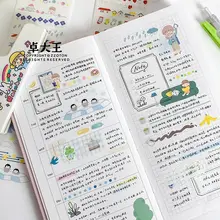 カラフルな境界線テープ【マスキングテープ・紙製・多用途】