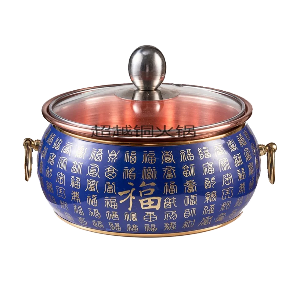 エナメル彩の一人用電磁調理器対応銅製火鍋【中華風・伝統的な景泰藍デザイン】