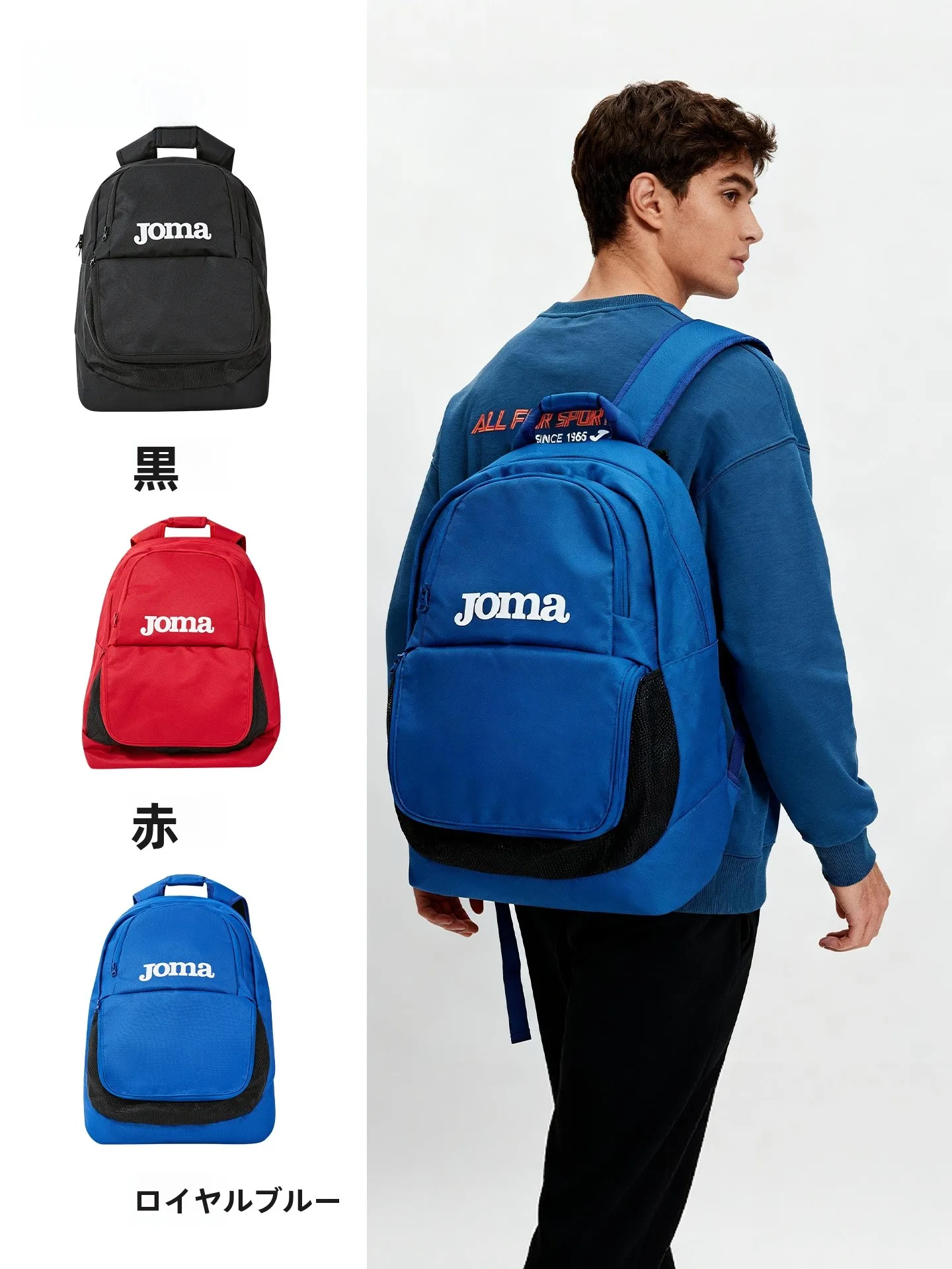 アウトドア フリルバッグの実用性：JOMA 32x27x40cm メッシュバッグの機能と選び方