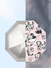 全自動 晴雨兼用 紫外線対策 日傘