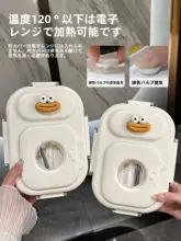 ステンレス鋼316 保温弁当箱 会社員 小学生 子供用 弁当箱 電子レンジ加熱