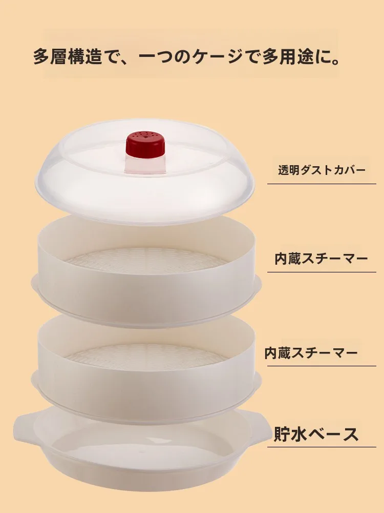 電子レンジ用二重層蒸し器：スチーム調理バッグの使い方と品質比較