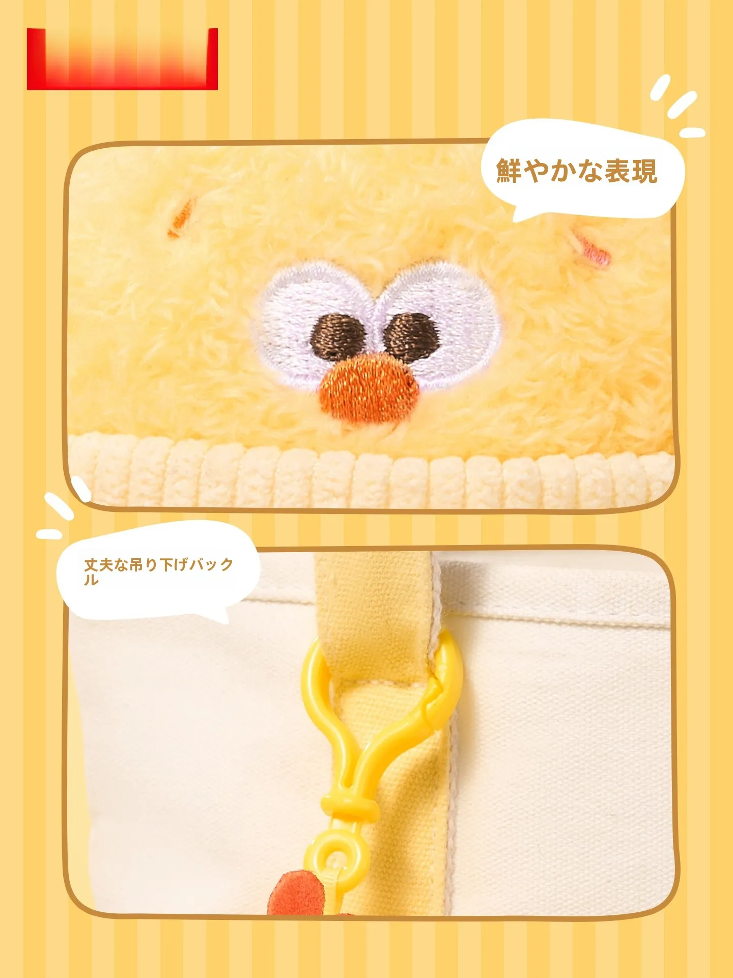 ちびぐるみとダキマクuraの間で、どんなアイテムを選ぶべき？