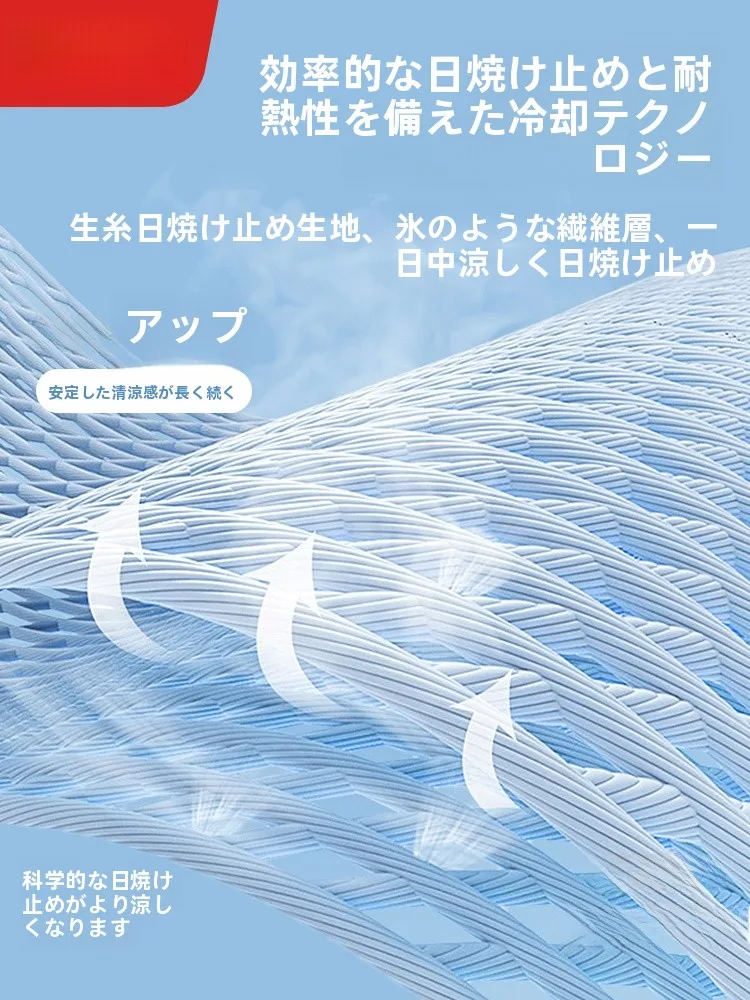 薄手の速乾性サマーUVカットパーカー：通気性とUVカット効果を実証する都市アウトドアスタイル