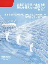 YUKE UVカットパーカー ユニセックス 原糸 接触冷感 薄手 速乾 紫外線対策 夏