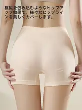 極上の柔らかさ！お腹引き締め＆ヒップアップパンツ【無痕デザイン・産後対応・安全・女性用】