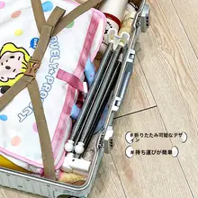 旅行に最適！穴あけ不要の伸縮式衣類乾燥杆【折りたたみ式・手軽に持ち運び】