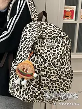 おしゃれなヒョウ柄リュック【シンプル・軽量・カジュアル】