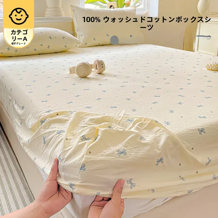 全包タイプの防塵ベッドマットカバー【一人用・子供用・布団用】（セットアップ対応）