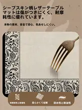 テーブルマット テーブルクロス 長方形 防水 防汚 耐熱 拭くだけ モダン シンプル 上品 高級感 ダイニング コーヒーテーブル