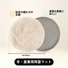 ペット用アイスマット【犬・猫用・夏用・クール寝具】