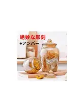欧風カラフルガラス密封容器【琥珀色・収納瓶・茶葉や蜂蜜用・フタ付き】