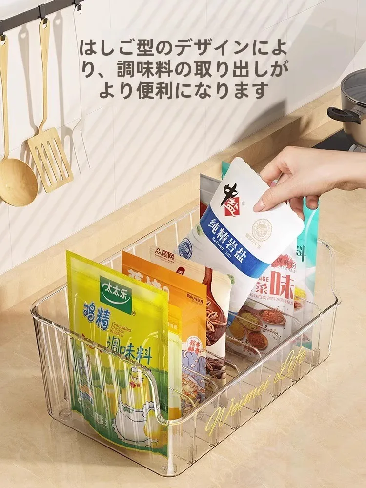 キッチン用調味料収納ボックス：高級感と仕切り調節で効率的な調理前準備を実現