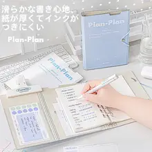 システム手帳 バインダー 学生用 中学生 高校生 着脱式 おしゃれ インスタ映え 多機能収納 リフィル 横罫 方眼 スケジュール 日記 復習用 「Planwith」