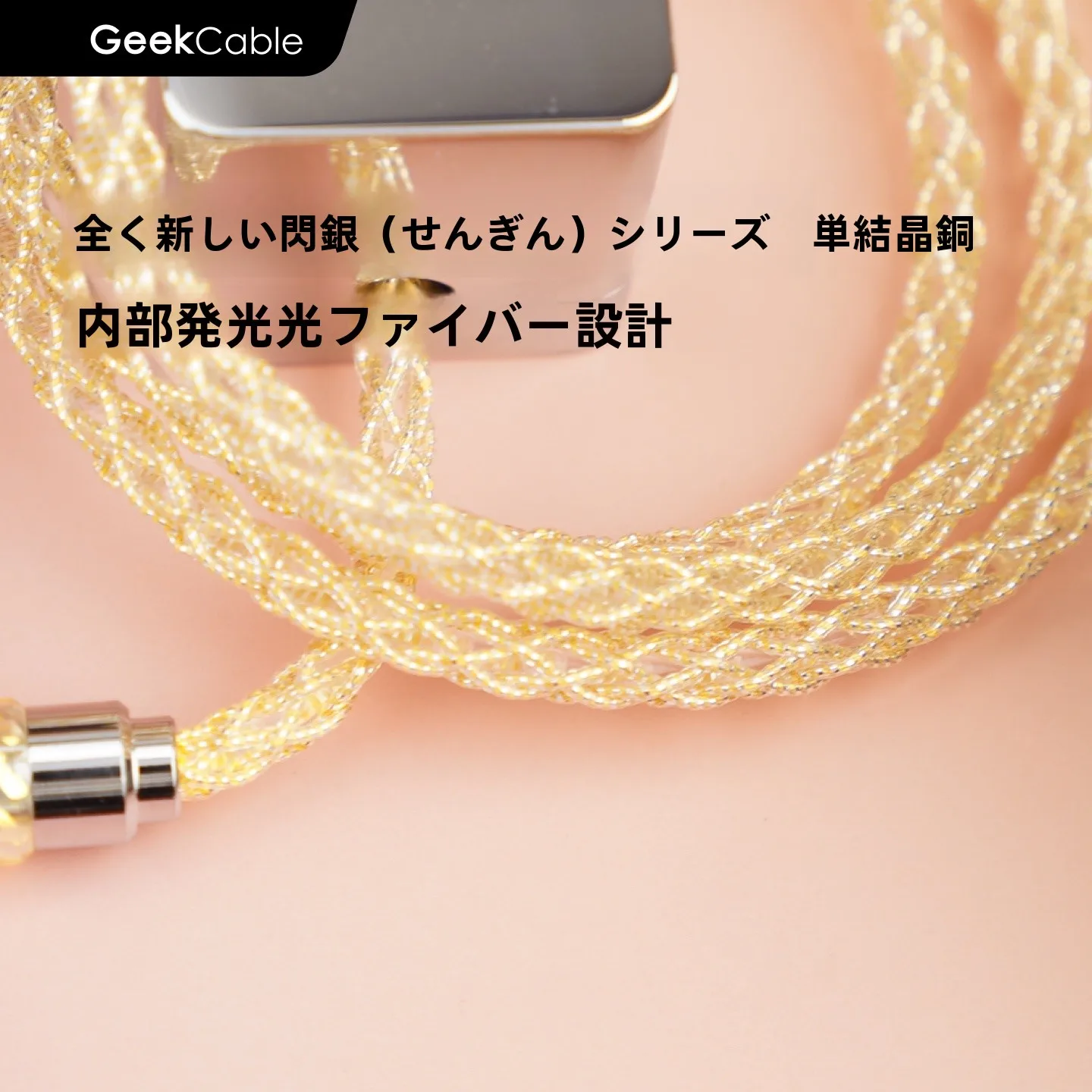 アップルウォッチでSuicaをチャージできるのか？実は充電ケーブルの選び方が鍵！