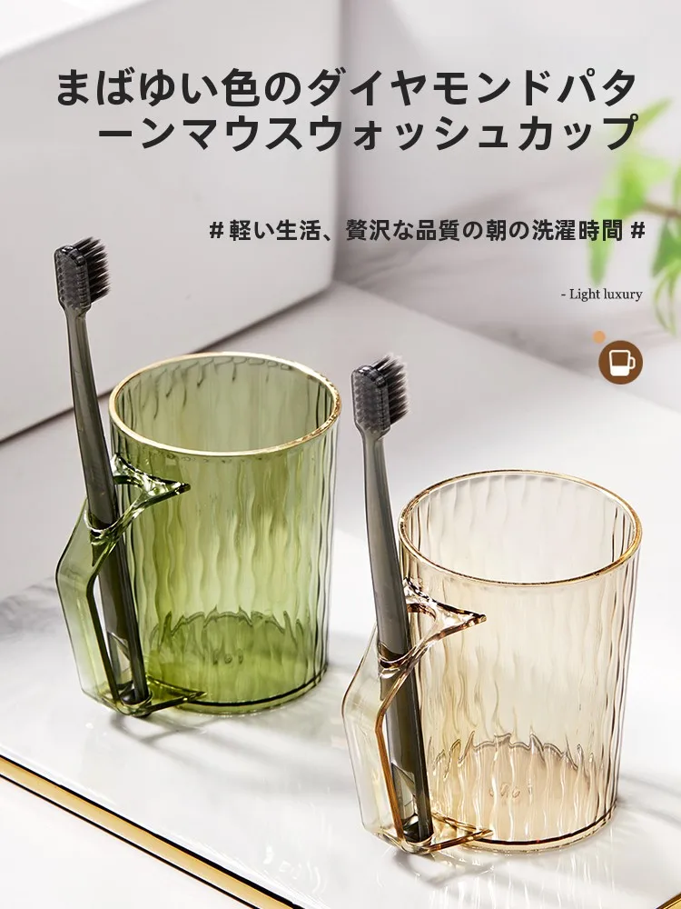 高級感のあるダイヤモンド模様歯ブラシカップセット：ペア用の洗面台に最適なデザインと機能