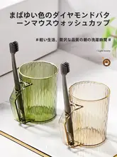 高級感のあるダイヤモンド模様の歯ブラシカップセット【ペア用・洗面台用】