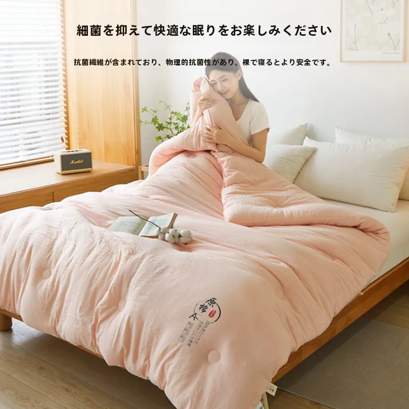 大豆繊  維使用厚手冬用布団：保温性と吸湿性を実証した四季通用タイプ