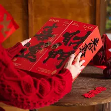 高級流心クッキーギフトボックス【おしゃれな焼き菓子用・空ボックス】