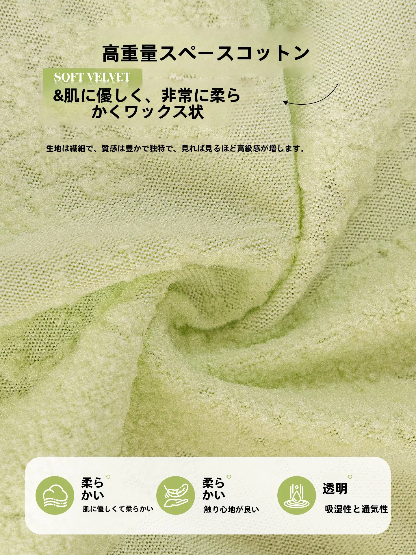 柔らかいソファーを選ぶときに迷うなら、この全包タイプのソファーカバーが答えです！