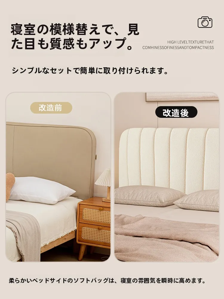 おしゃれベッドを選ぶときに迷うなら、このヘッドカバーが救う！