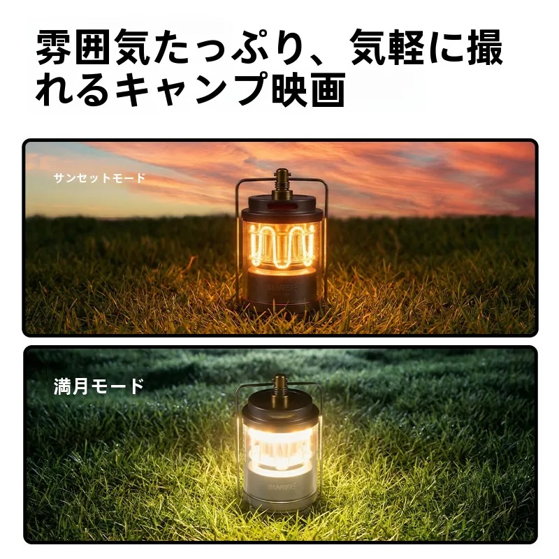 携帯型キャンプ用充電照明ランタン：長時間持続・非常用・ハング可能の極簡デザイン