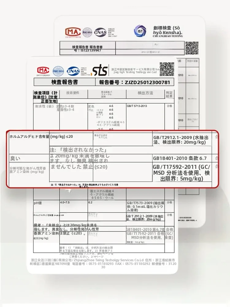 防水シーツの裏表は本当に防水なのか？実際の使い心地と選び方を徹底解説
