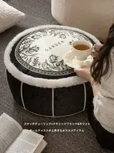 高級チューリップデザインのクッションスツール【厚手・毛羽立ちのある用】