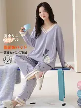 春秋用 綿100% 長袖パジャマ【胸パッド付き・カートゥーンデザイン・絞り脚】（セットアップ対応）