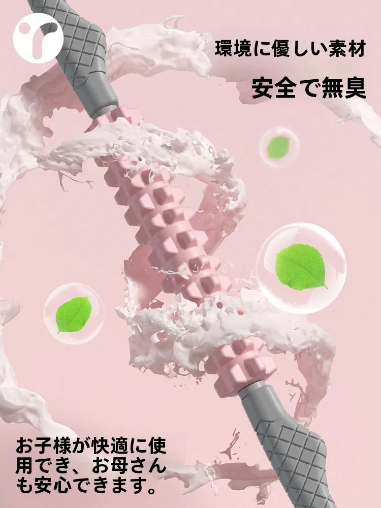 子供用マッサージローラー：脚部筋肉サポートの実用性と使い方