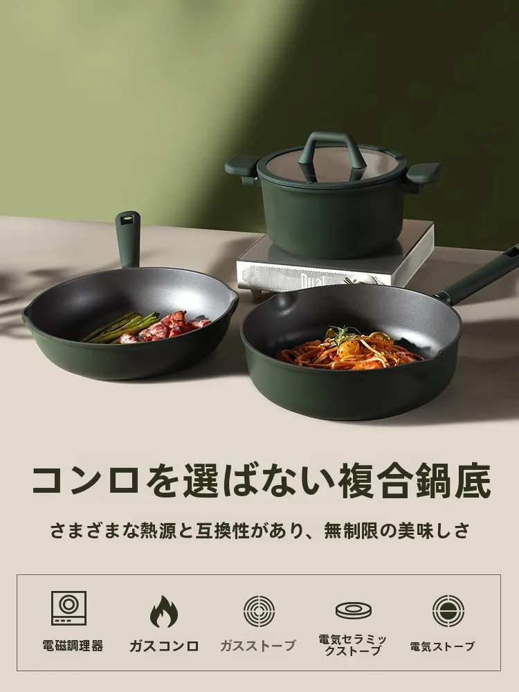 チタン製フライパン CAROTE C10663：多機能で健康的な調理を実現する家庭用鍋具