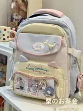 大容量 リュックサック【可愛いデザイン・中学生・高校生向け・パソコン収納可能】（セットアップ対応）
