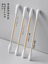 綿棒 木製 メイク用 耳掃除 両頭 使い捨てクリーニング 2000本