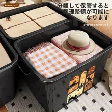 収納ボックス 蓋付き プラスチック 大容量 家庭用 衣類 おもちゃ お菓子 本 小物