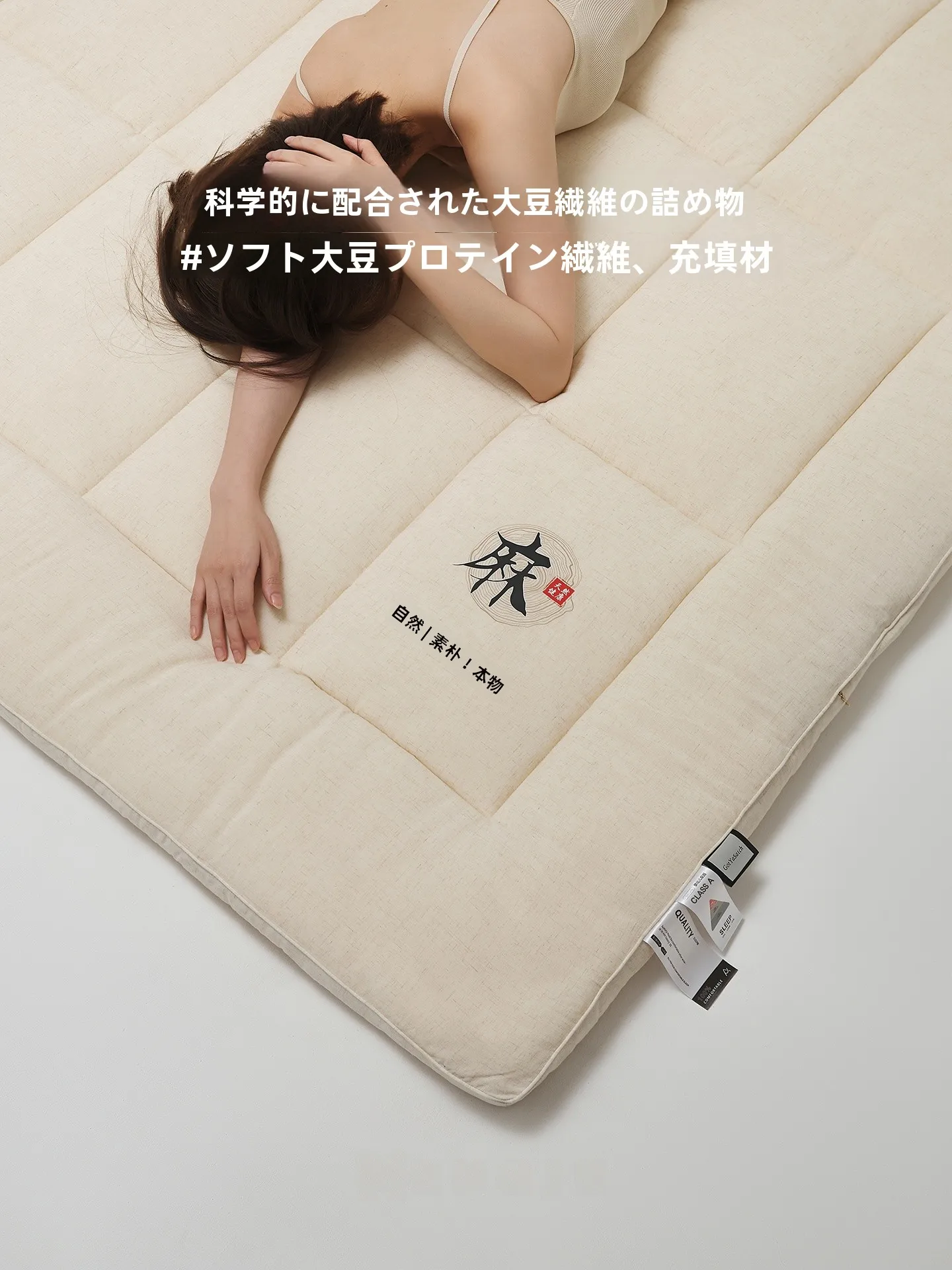 熟睡に欠かせないマットレスは、本当に「柔らかさ」だけなのか？