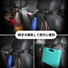 車内収納用フック4個セット【ヘッドレスト・シートバックスペースを有効活用】