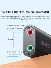 USB外付けサウンドカード【デスクトップ・ノートパソコン用・免ドライバー・高音質】
