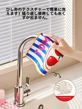 掃除ふきん 魚鱗クロス 吸水 毛羽落ちしない 水跡が残らない キッチン 窓拭き 鏡拭き
