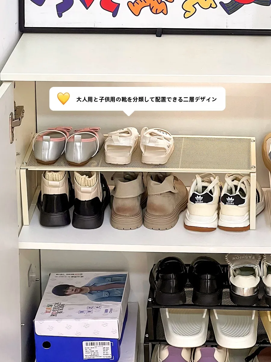 子供靴収納に最適なスリップルーフィングラックの使い方と保管効果