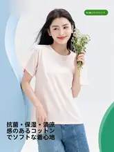 純綿の白い半袖Tシャツ レディース 夏用 ラウンドネック
