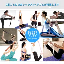 極上の柔らかさ ヨガストレッチバンド【空中ヨガ・フィットネス・筋力トレーニング用】
