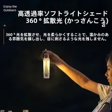 キャンプランタン フラッシュライト 充電式 ポータブル 高輝度 長時間持続 アウトドア テント 防災 停電 緊急用 おしゃれ