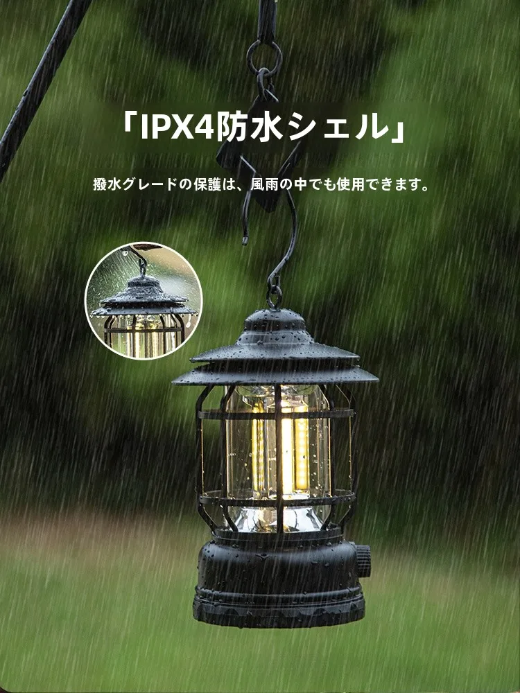 キャンプ道具を節約調達｜実際に使ってみた結果 - 充電式レトロデザインランタンの技術的背景